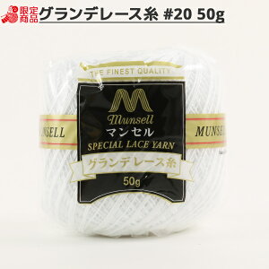 [X w}Z Of[X #20 50g 801ԐFx mansell }ZyU菤iz