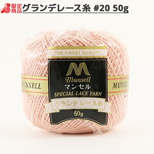 [X w}Z Of[X #20 50g 161ԐFx mansell }ZyU菤iz