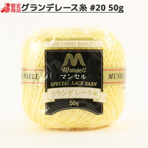 [X w}Z Of[X #20 50g 520ԐFx mansell }ZyU菤iz