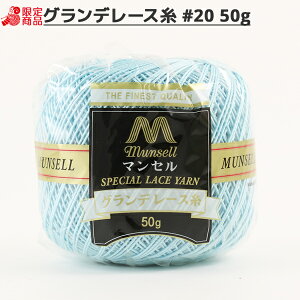 [X w}Z Of[X #20 50g 364ԐFx mansell }ZyU菤iz