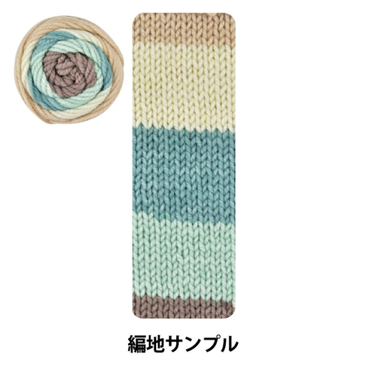 楽天市場】毛糸 『抗菌防臭カラフルクリーン 5番色 ミント』【ユザワヤ限定商品】 : ユザワヤ 楽天市場】毛糸 『抗菌防臭カラフルクリーン 5番色 ミント』【ユザワヤ限定商品】 : ユザワヤ