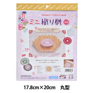 ҂݋@ w~jD@ ی^ H208-004x Hamanaka n}iJ
