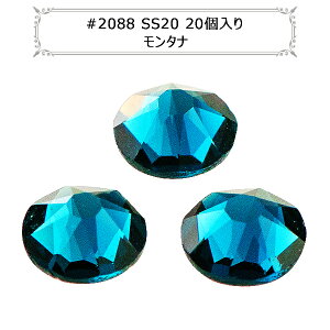 XtXL[ w#2088 XIRIUS Flat Back No-Hotfix ^i SS20 20x