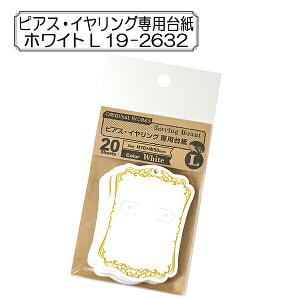 ̑ wsAXECOp䎆 zCg L 19-2632x SASAGAWA TTK ORIGINAL WORKS IWi[NX