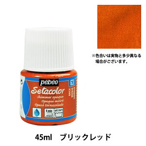 G wZ^J[ s V}[ 63 ubNbh 45mlx pebeo yxI