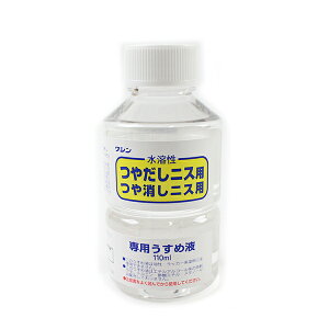 h wV njXp߉t (110ml) NCNtg Sy ˂ Sypn܁x Washin Paint aMyCg