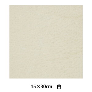 U[ wXG[h  15cm×30cm  #081x