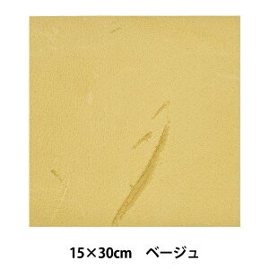 U[ wXG[h  15cm×30cm x[W #061x
