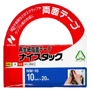 ڒe[v wj`o iCX^bN (ו|pʃe[v) NW-10x NICHIBAN j`o