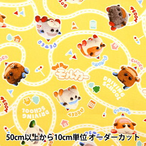 y5z n wIbNX J[ CG[ A7700-3Ax