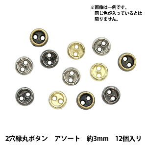 ~j`ANtg w~j`Ap[c 2ۃ{^ FA\[g 3mm 12 DSA2216x