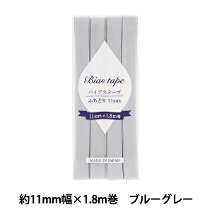 oCAXe[v woCAXe[v ӂǂ 11mm×1.8m u[O[ B-F11-52x yU菤iz