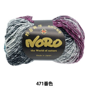 H~ю wVNK[f 471ԐFx NORO Cp