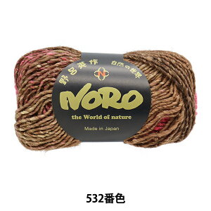 H~ю wVNK[f 532ԐFx NORO Cp