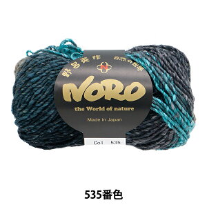 H~ю wVNK[f 535ԐFx NORO Cp