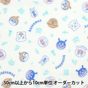 【数量5から】 生地 『ダイヤニット それいけ!アンパンマン サックス N-2150-1A』