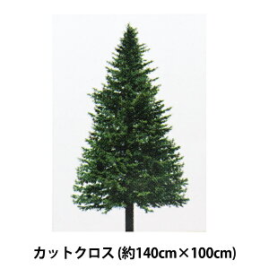 n wNX}Xc[pl JbgNX 1.4m×1m C-XMAS-140100x