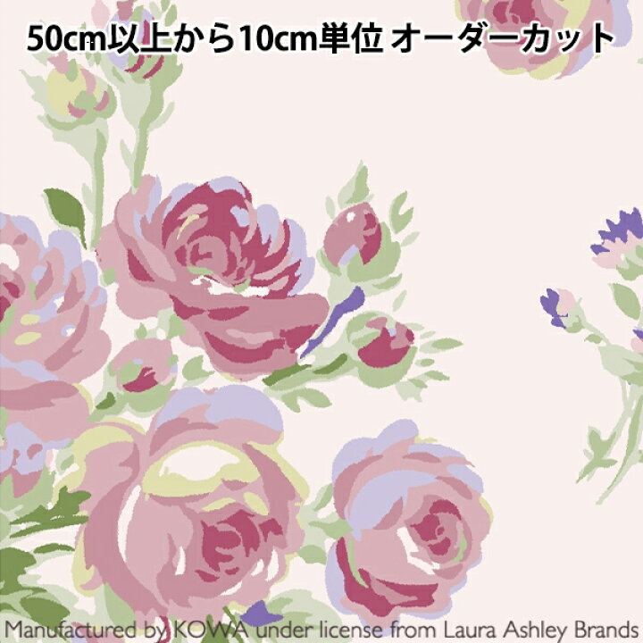 楽天市場】【数量5から】 生地 『ローラ アシュレイ プリント Bunched 