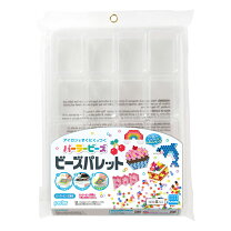 楽天市場】アイロンビーズ 収納の通販 