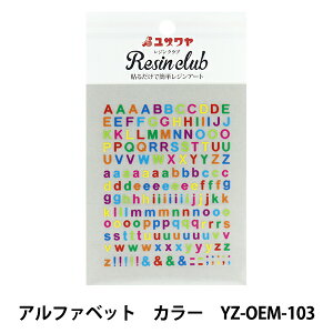 ���W���ޗ� �w���W���V�[�� �A���t�@�x�b�g �J���[ YZ-OEM-103�x ���W���N���u