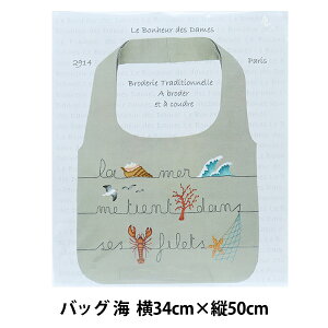 yX[p[SALEzAhイLbg wLe Bonheur des Dames( {k[ f _) obO C 2914x