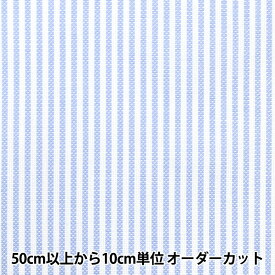 【数量5から】 生地 『国産先染ストライプ SD5505-1』