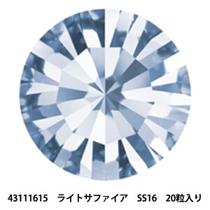 アクセサリー素材 『プレシオサ チャトン MAXIMA 43111615 ライトサファイア SS16 20粒入り』