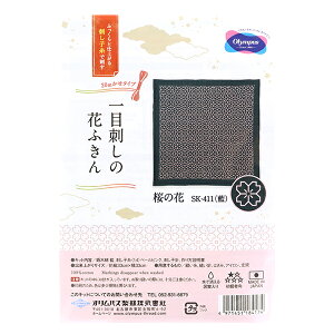 yX[p[SALEzhイLbg whqLbg ڎh̉Ԃӂ ̉  SK-411x Olympus IpX