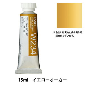 G wʊG W234 CG[I[J[ HWC5x HOLBEIN zxC