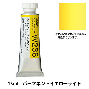 G wʊG W235 p[}lgCG[ HWC5x HOLBEIN zxC