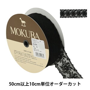 y5z [X{e[v w`[[X 62206CK 3ԐFx MOKUBA ؔn