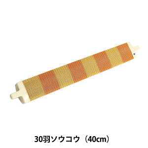 \ERE wD@ 炫p 30H\ERE (40cm) 57-954x Clover No[