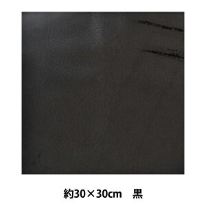 レザー 『スエード 豚 30cm×30cm 黒 #085』