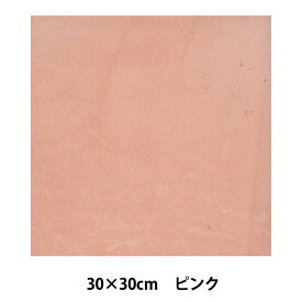 楽天市場 スエード ピンク 手芸 クラフト 生地 日用品雑貨 文房具 手芸 の通販