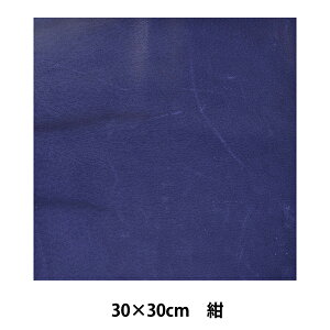 レザー 『スエード 豚 30cm×30cm 紺 #024』