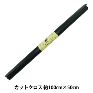 yX[p[SALEzn w JbgNX j}bg  50cm×100cm TP50-4Ax