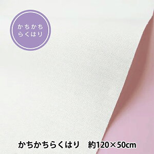 ڒc w炭͂vVIcnpbN 炭͂  n[h 120cm×50cm RHT-005x KOKKA RbJ