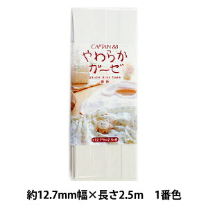 oCAXe[v w炩K[[ 12.7 1ԐF ItzCg CP121-1x CAPTAIN88 Lve