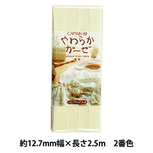 oCAXe[v w炩K[[ 12.7 2ԐF N[ CP121-2x CAPTAIN88 Lve