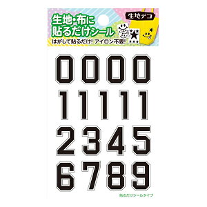 ]ʃV[g wnfR \邾 io[ FD-NUM-201x