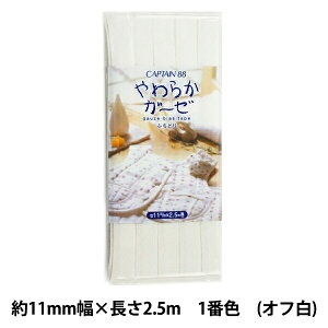 oCAXe[v w炩K[[ ӂǂ11 1ԐF ItzCg CP122-1x CAPTAIN88 Lve