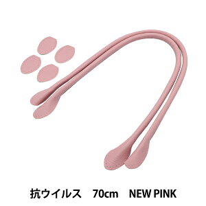 ΂ޗ wRہERECX 玝 70cm New Pink YZ-AV-70-17x
