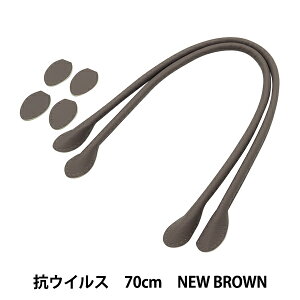 ΂ޗ wRہERECX 玝 70cm New Brown YZ-AV-70-22x