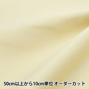 【数量5から】 生地 『コスチュームドレスサテン シャンパンゴールド CDS1220-08CG』 【ユザワヤ限定商品】