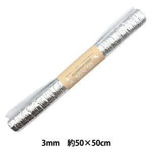 n wA~ۉV[g JbgNX 50cm×50cm 0.3cm C-AS61136-30x