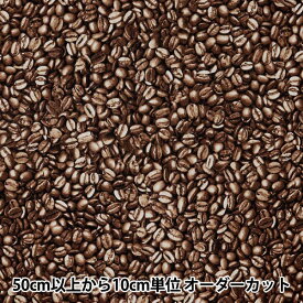 【数量5から】 生地 『USAコットン バック・トゥ・ザ・グラインド コーヒー豆柄 COFFEE-C8958』