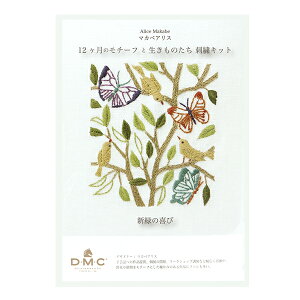 hイLbg w}JxAX 12̃`[tƐ̂ 5 V΂̊ JPT55x DMC fB[GV[