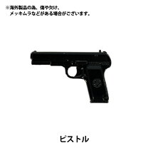 楽天市場】ミニチュアピストルの通販