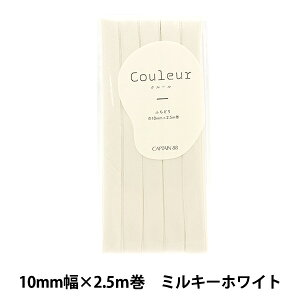 �o�C�A�X�e�[�v �wCouleur(�N���[��)�o�C�A�X�e�[�v �ӂ��ǂ�10 1�ԐF �~���L�[�z���C�g CP229-1�x CAPTAIN88 �L���v�e��