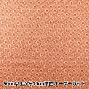 【数量5から】 生地 『SOULEIADO ソレイアード シーチング ロータスピンク SLF-518N』